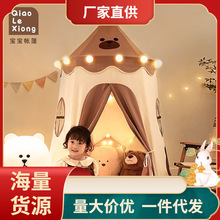 巧乐熊儿童帐篷室内家用宝宝游戏屋男孩女孩公主城堡玩具屋小房子