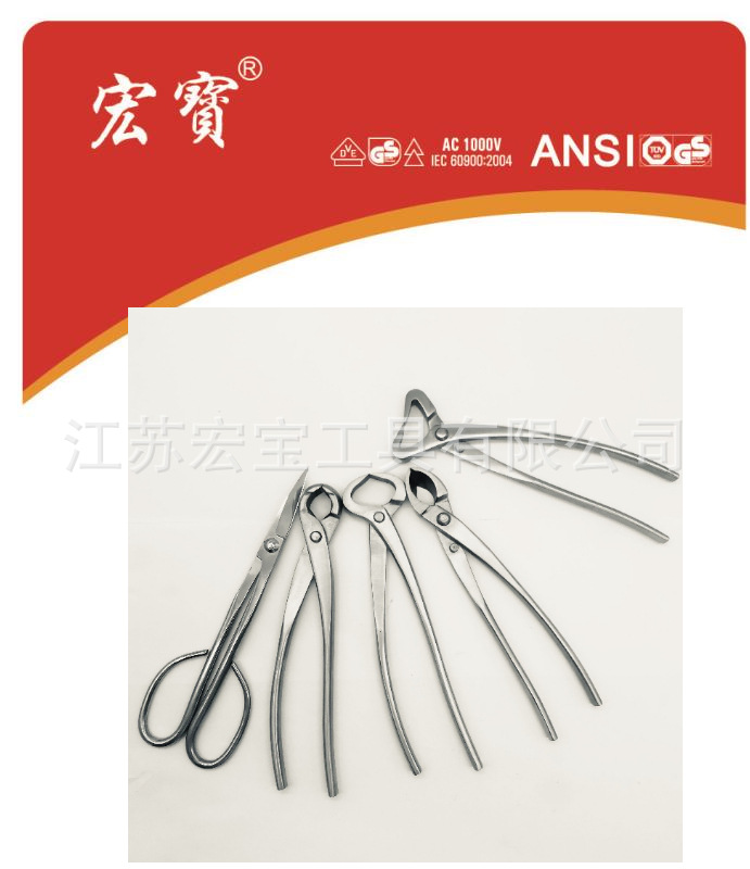 8英寸 球形剪叉枝叶芽剪破杆钳 本色羊毛抛光（大货价格可商议）