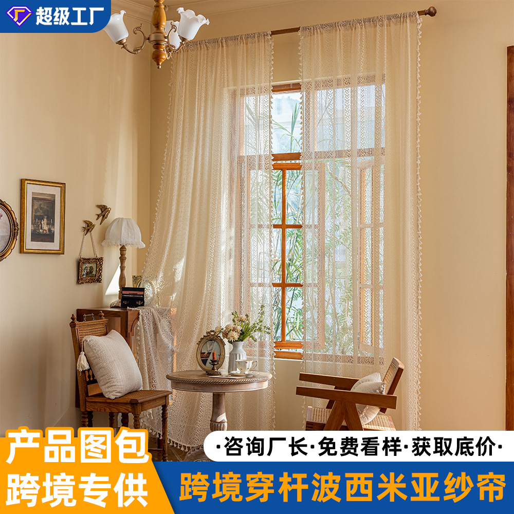 Francés transfronterizo bohemia jacquard semi-sombra cortina de acero de acero de acero Shaoxing cortina de comercio exterior al por mayor