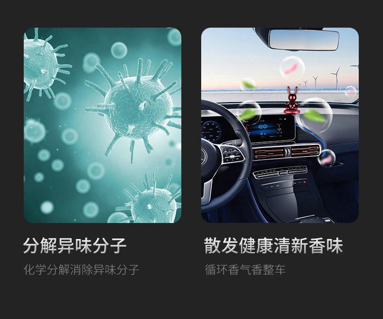Diamond-encrusted car perfume seat car accessories high-end car aromatherapy diamond-encrusted cute rabbit car decoration center console