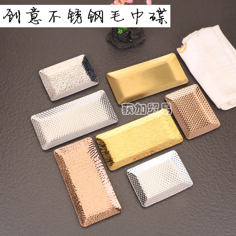 Stainless Steel Towel Tray High-class Hotel Restaurant Wet Wipes Tray Rectangular Golden Small Plate Shelf Table Tableware Stainless Steel Towel Tray High-class Hotel Restaurant Wet Wipes Tray Rectangular Golden Small Plate Shelf Table Tableware