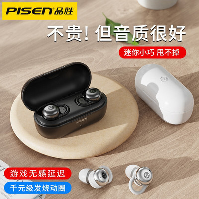 品胜x-podsT2真无线蓝牙耳机双耳运动迷你隐形适用苹果vivo华为|ms