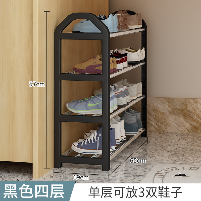 靴ラックホーム玄関学生寮シンプルなデスク下収納省スペース新しい多層小型靴キャビネット|undefined