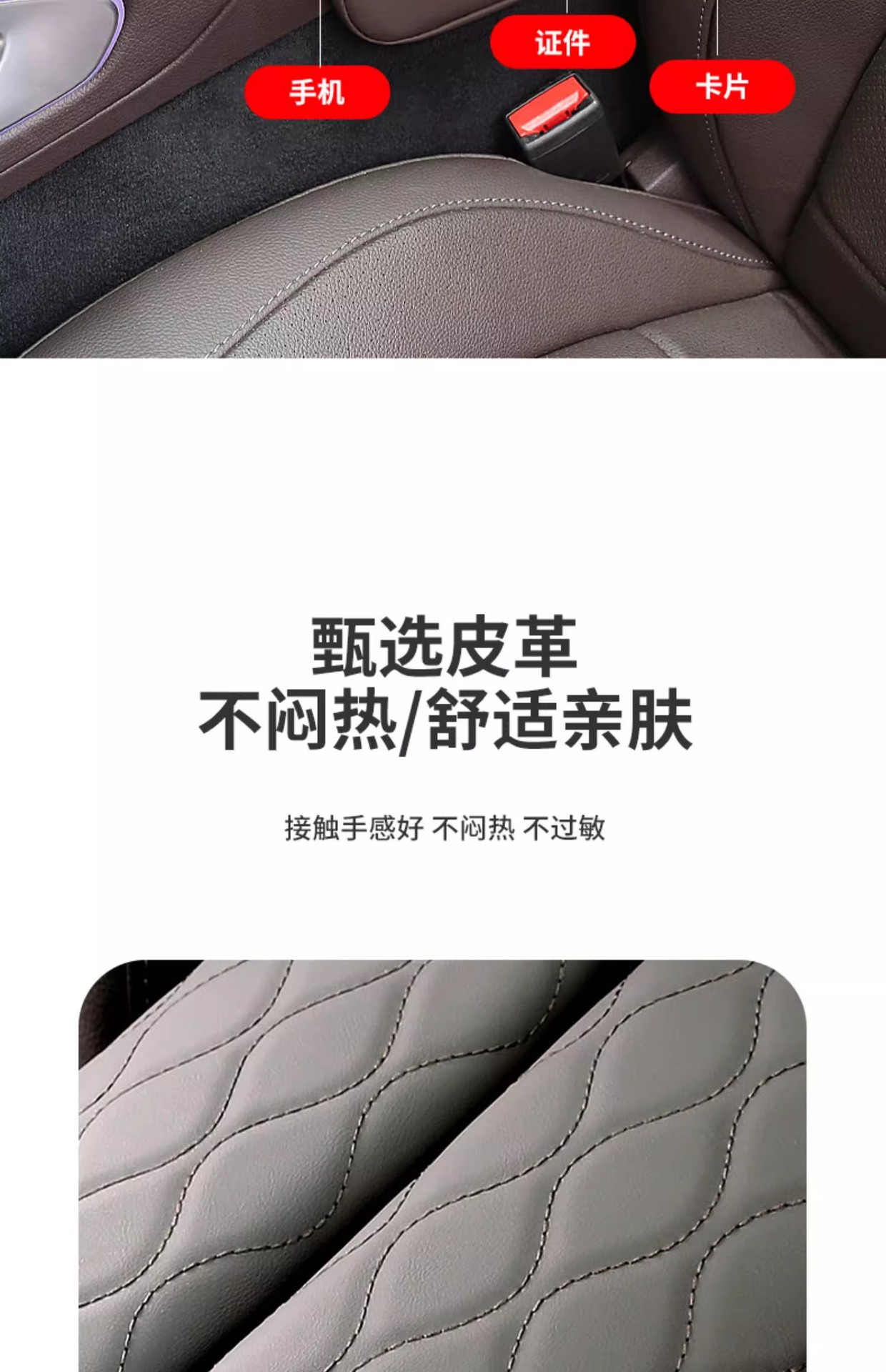 Special Mercedes-Benz Armrest Box Heightening Pad Gle/Gls Protective Original Car Color Mobile Phone Bag Artifact Car Supplies Modification