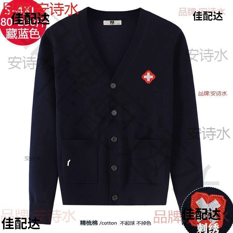 Свитер медсестры женщины врач комбинезон с вышивкой пальто с логотипом