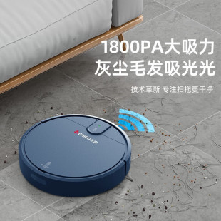 Chigo Zgs-246 Sweeping Robot Intelligent Fully Automatic Household Sweeping Robot Zgs
