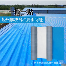 �߷��Ӿ���ϩ��¶����ճ��ˮ���� ��픲���߽����FƤ��ˮ����