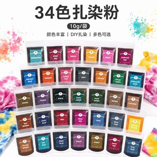 Դ�^�S�� �羳34ɫ���b������Ⱦ��ĩ��ͯDIY������Ⱦ����Ⱦɫ���
