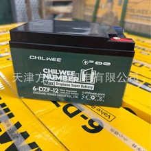 超威电动车电瓶铅酸石墨烯电池出口版英文版 12v/48v/60v/12AH