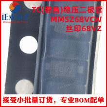 ȫ��ԭ�bTC(�²�) MMSZ68VCW SOD-123 68V &plusmn;5% 500mW �������O��