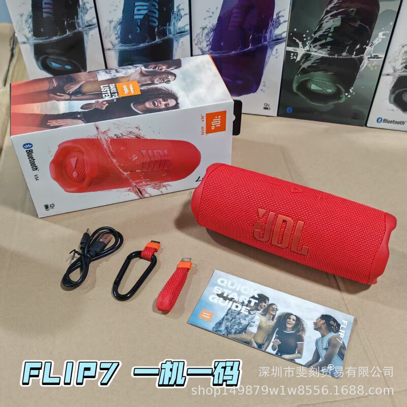 外国貿易 FLIP7 スチールスタンプ万華鏡 7 ポータブルワイヤレス Bluetooth スピーカーサブウーファー屋外ミニスピーカー|undefined