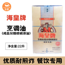 �������ؙ���22����������ը�u�h����l��ը��ʳƷ����ը��������