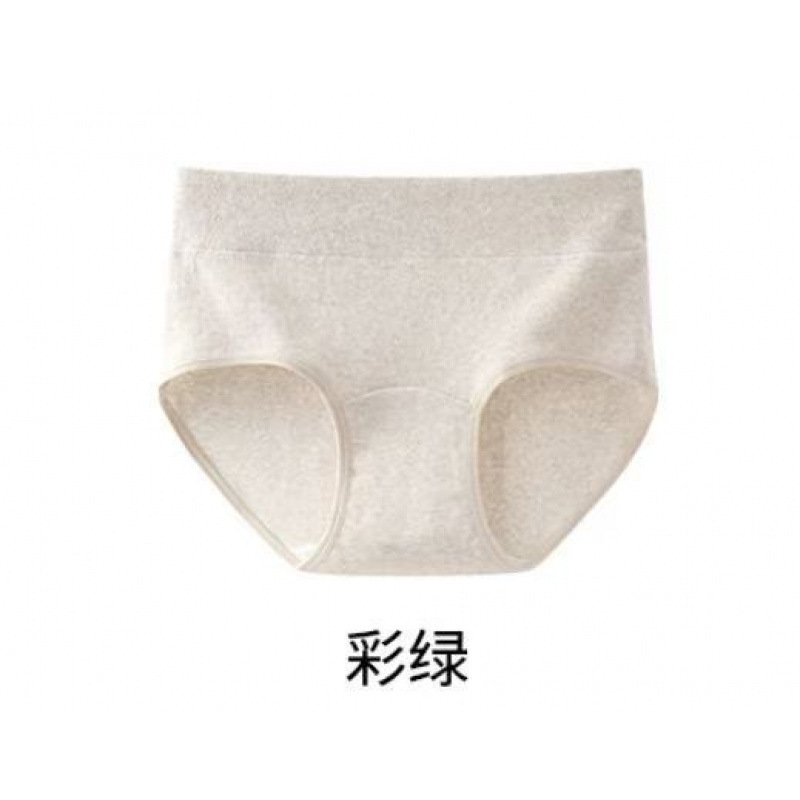 Colorful green / M【 40-50kg 】