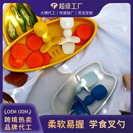 喂养餐具;牙胶;蛋糕模