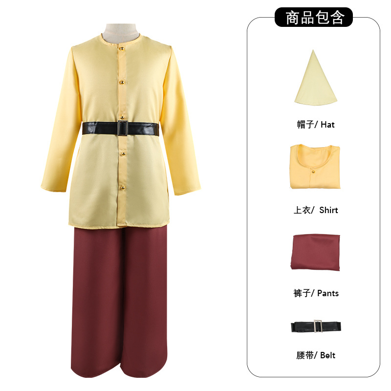 일곱 난쟁이 살구 양복