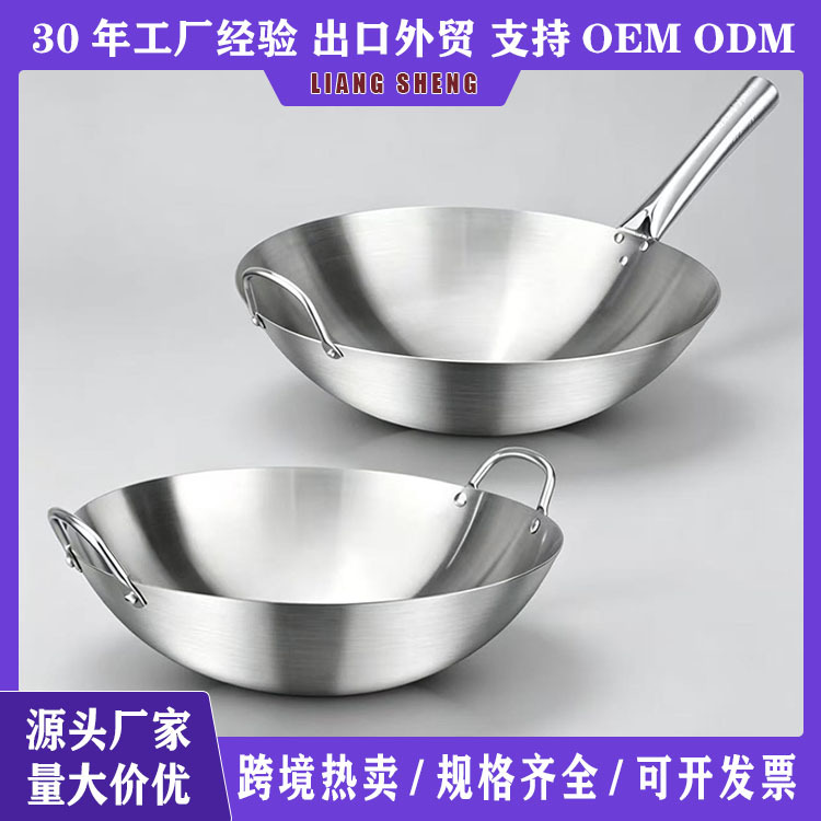 不锈钢双耳圆底炒鼎单柄炒锅商用厨房锅具厂家批发加厚老式干锅