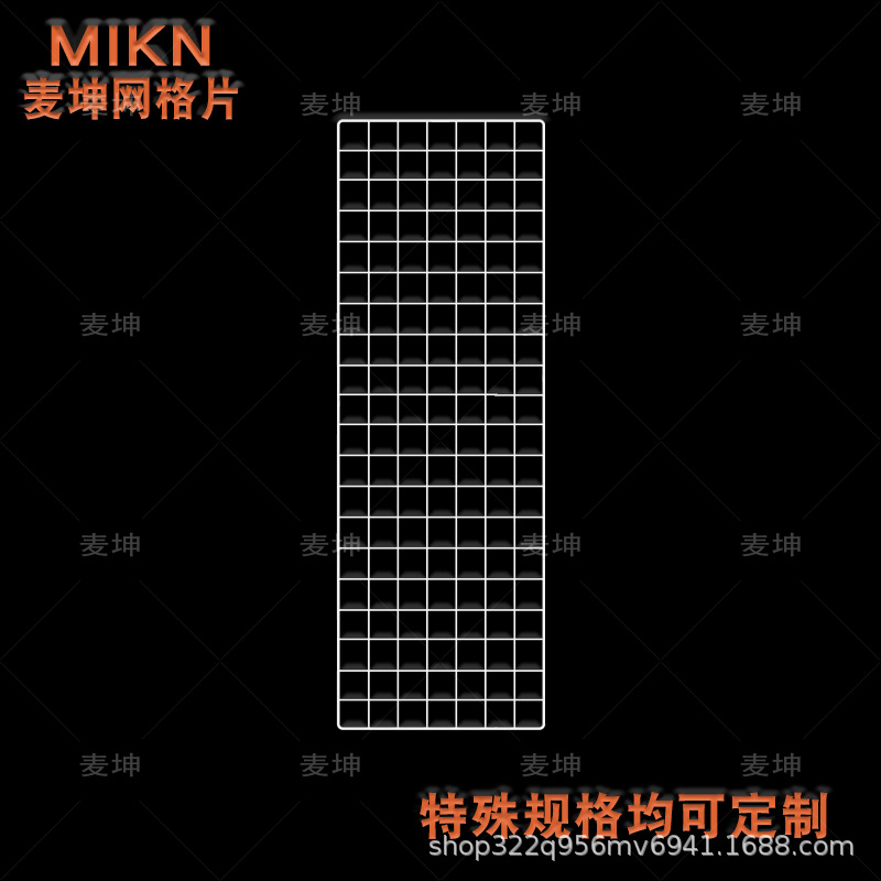 货架侧网隔断网格片白色喷塑浸塑网片商超市展示带边框网格片厂家