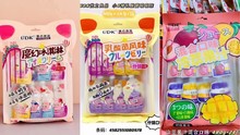 优之良品UDK小U猪魔幻可吸冰淇淋480g 小u猪乳酸菌吸吸果冻