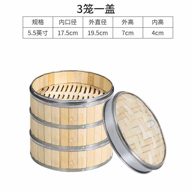 ✅ 業務用スナック蒸し器、竹小籠包、蒸し籠、ステンレス縁蒸し格子、広東朝茶レストラン蒸し|undefined