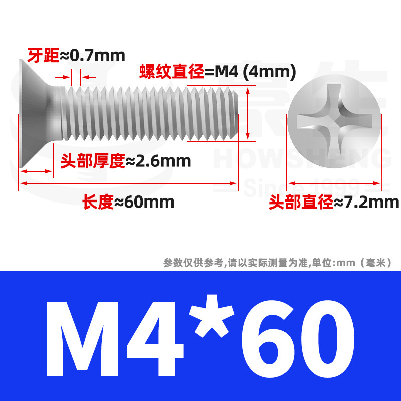 304ステンレスネジのネジの十字溝の平頭のネジのKMの機械の糸の小さいネジのm 2m 3m 4m 5m 6|undefined