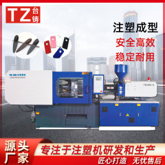 台鋳造新型横型5gサーボ射出成形機東莞注射機省エネ自動プラスチック射出成形機
