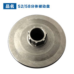 52/58 chain saw passive disc conjoined passive disc gasoline saw split passive disc transmission wheel electric saw chain wheel chain saw