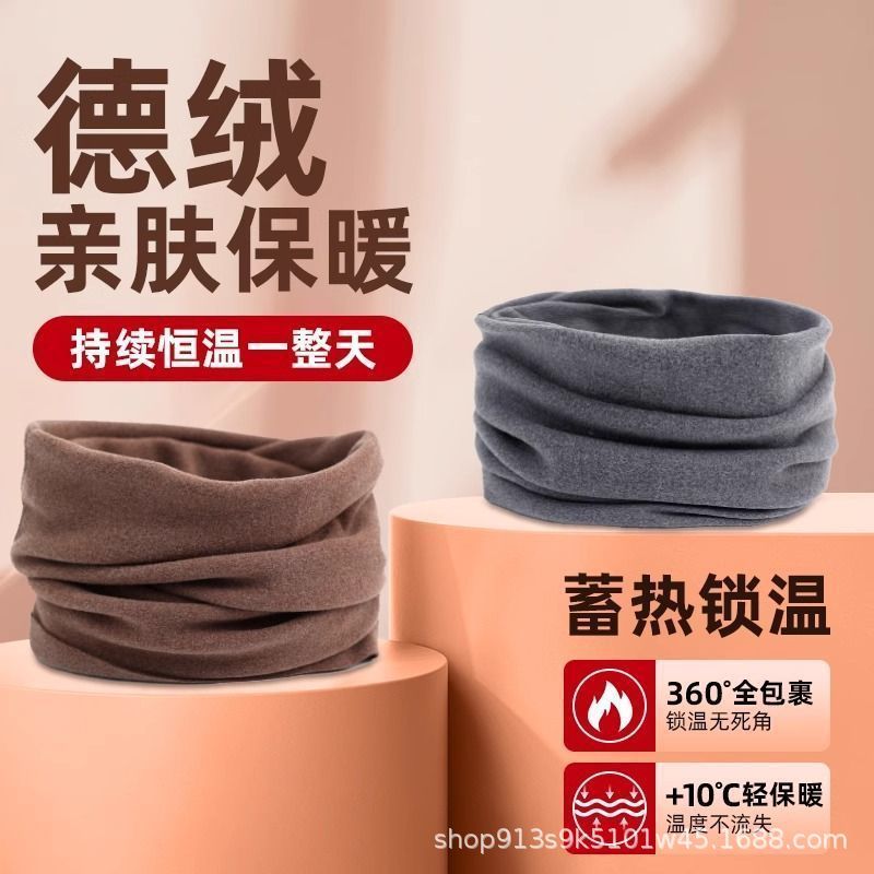 德绒脖套女秋冬新款百搭骑行防风防寒护脖子假领围巾加厚保暖脖套|undefined