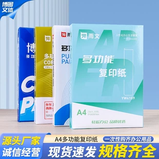 Product Media