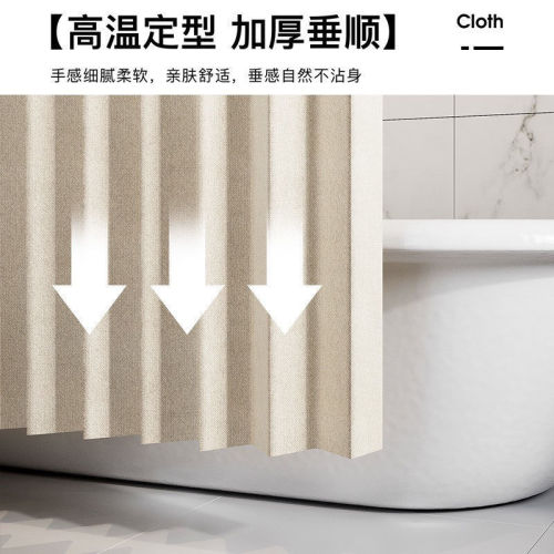 Foldable Bath Curtain Magnetic Set — No-Drill, Waterproof Bathroom Cloth for Toilet, Featuring a Curved Design to Separate Dry and Wet Areas in the Shower