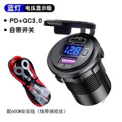 車載バイク改造usbインターフェイス自動車防水車充電携帯電話充電器にpd超急速充電40w
