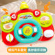 New Baby Multi-function Steering Wheel Light Music Simulation Driving Car Baby Stroller Educational Early Education Toys