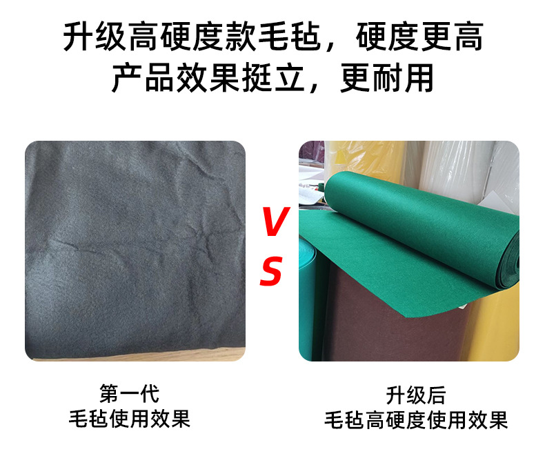 毛毡_10.jpg