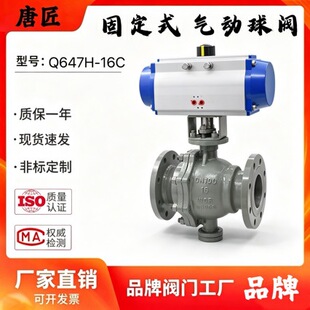 ��ӹ̶�ʽ���m���yú�V������Ȼ������Д��yQ647H-16C