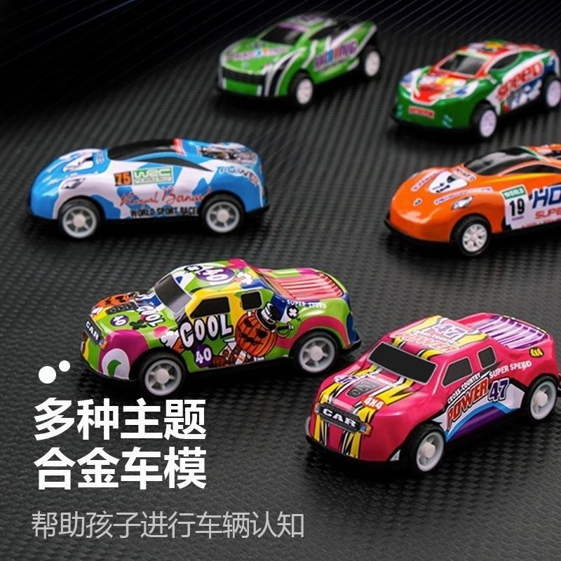 卸売りの爆発金の合金車の鉄の皮の車の子供のおもちゃのシミュレーションの模型の置物のばら積みの回力車の小さい車の贈り物|undefined