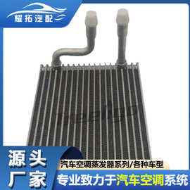 适用于福特 Focus 2000-2007蒸发器 EV 4798730PFXC 6S4Z19850BB