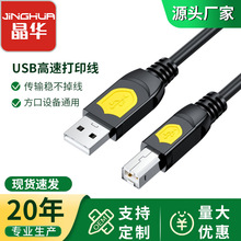 USB2.0��ӡ���ܘ˴�ӡ�C����������x����Cusb���ڴ�ӡ�C�����l