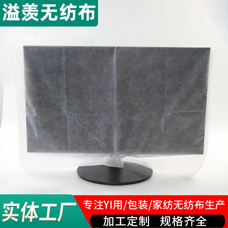 Электронные изделия, фибровый мешок, антистатический экран, пылезащитный мешок, специальный нетканый защитный нетканый упаковочный мешок