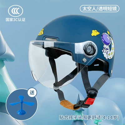 Children's helmet 3C certified for boys and girls, summer sun protection, cute kids' electric vehicle half helmet, motorcycle safety helmet (Motosiklet kaskı (dəbilqə)) - 517-navy-blue-astronaut-transparent-short-glasses