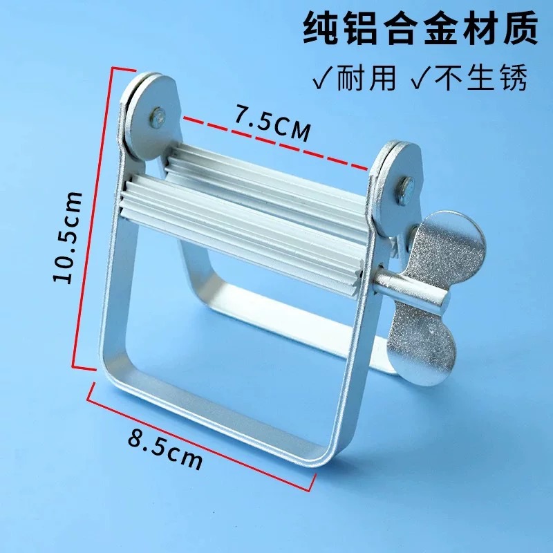 Herramienta para exprimir pasta de dientes, exprimidor manual de metal, clip para pasta de dientes y tinte para el cabello, acero inoxidable.