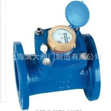 上海滨大牌大口径工业水表可拆卸螺翼干式法兰冷水表DN50-DN300