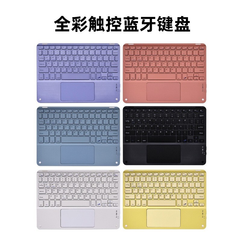 Square hat touch Bluetooth keyboard for Apple 10 Lenovo Huawei mobile phone tablet magnetic magic control wireless charging explosion