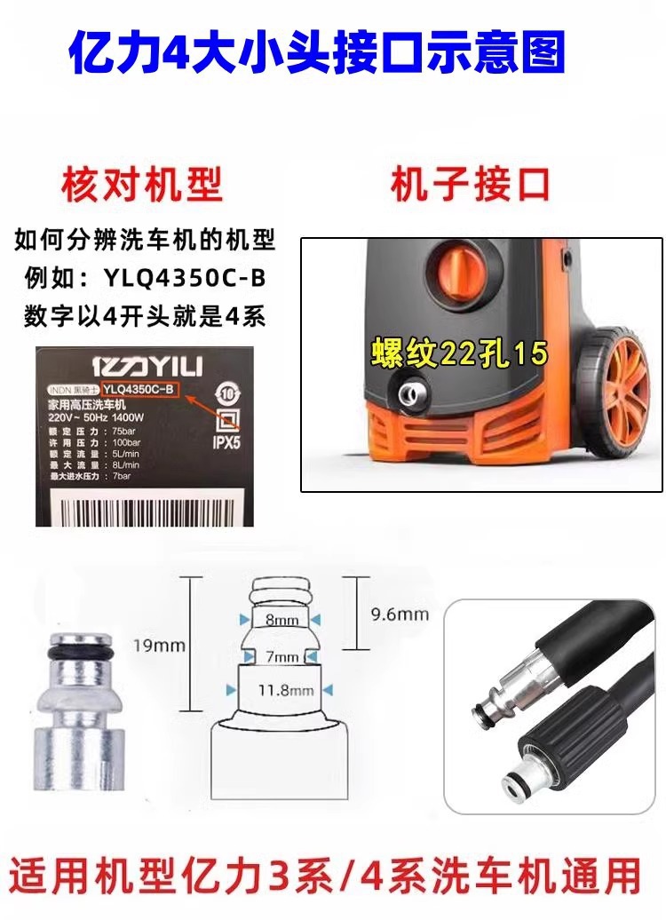 High-Pressure Explosion-Proof Pipe Water Outlet Hose Household Car Washing Machine Suitable for Yili Series Morgana Quick Plug Washing Machine