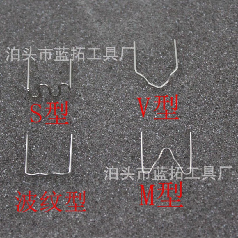 汽车保险杠塑料焊机焊钉焊丝塑料修复机钉子补钉补丁焊钉一袋