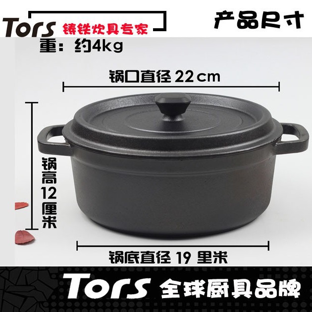 Olla guisada humana de 22cm shuangli