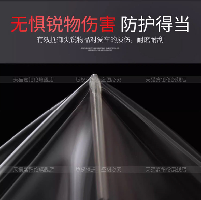 Suitable for Zhijie V9 Steering Wheel Button Protective Film, Interior Sticker Film, Central Control Screen, Ceiling Tv Tempered Film Accessories