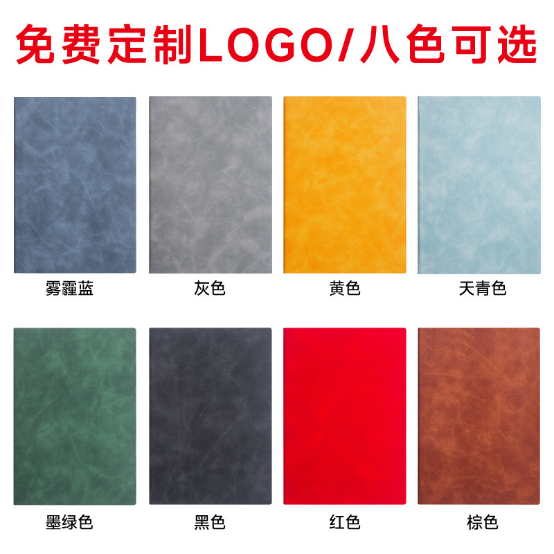 商务办公软皮面笔记本本子定制工作学习记录本肤感羊巴皮软面抄|undefined