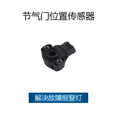 Suitable for Automotive Sensors