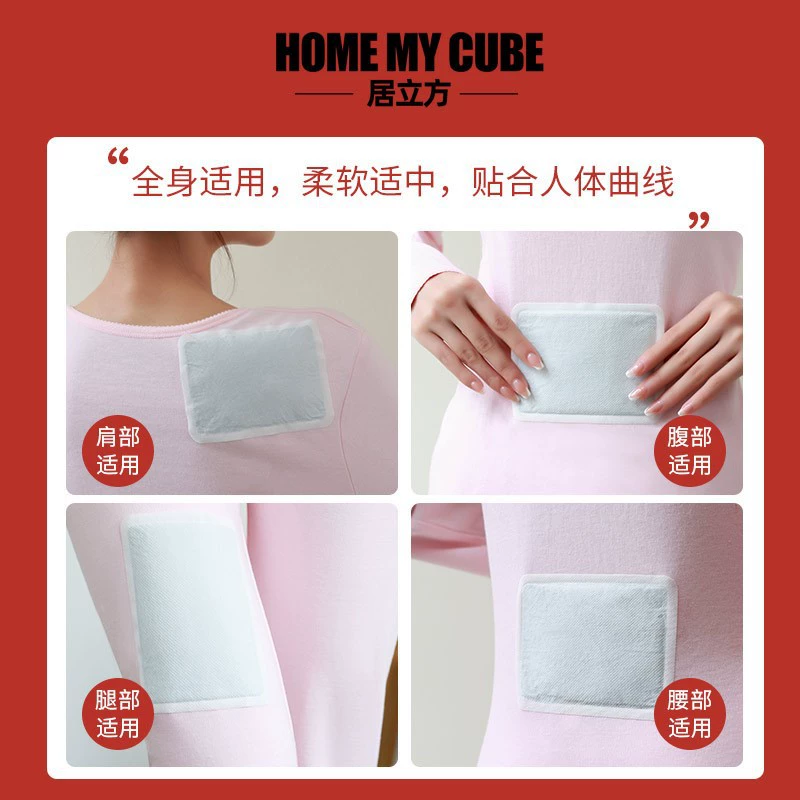 Children's warm stickers, keep warm legs patch, sticker, hand warmer