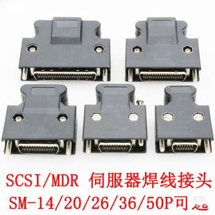 MDR�B�����ŷ��������^SM-SCSI-14P/20P/26P/36P/50P SCSI���^