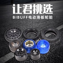 BIBUFF늄ӻ��廬����� ݆�Ӄ���̥ ��C݆�������S�У�
